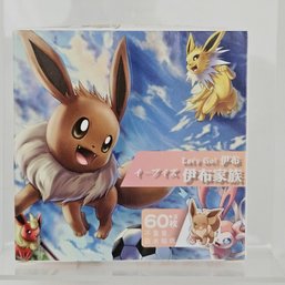 NEW Box Of Pokemon Stickers - Eevee
