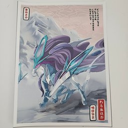 Suicune Japanese Style Pokemon Poster