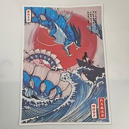 Gyarados Japanese Style Pokemon Poster