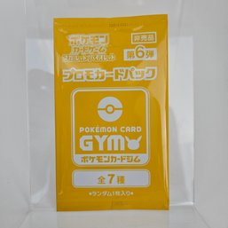 Scarlet & Violet Gym Promo Japanese Pokemon Promo Pack Vol. 6