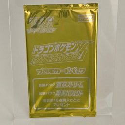 Pokemon Go Japanese Pokemon Promo Pack