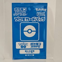 Pokemon Go Promo Japanese Pokemon Promo Pack