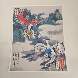 Ho-oh & Lugia Japanese Style Pokemon Poster