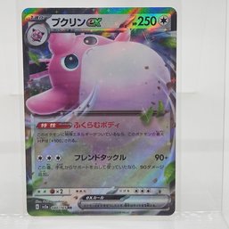 Wigglytuff Ex Japanese S&V 151 Pokemon Card