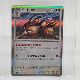 Dodrio Holo Japanese S&V 151 Pokemon Card