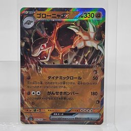 Golem Ex Japanese S&V 151 Pokemon Card