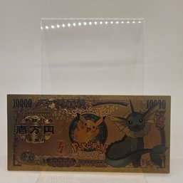 Vaporeon Pokemon Custom Bank Note