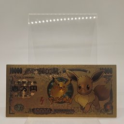 Eevee Pokemon Custom Bank Note