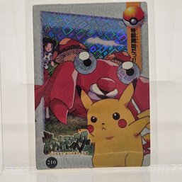 Paras & Pikachu Holo Prism Vintage Japanese Pokemon Vending Machine 210