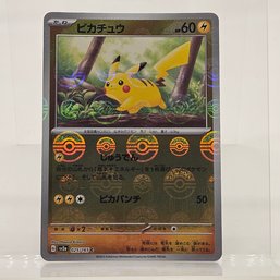 Pikachu Reverse Holo Japanese Pokemon Card S&V 151