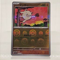 Mankey Reverse Holo Japanese Pokemon Card S&V 151