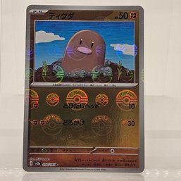 Diglett Reverse Holo Japanese Pokemon Card S&V 151