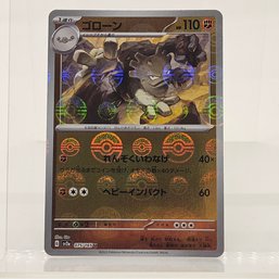 Graveler Reverse Holo Japanese Pokemon Card S&V 151