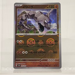 Onix Reverse Holo Japanese Pokemon Card S&V 151