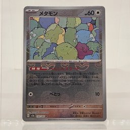 Ditto Reverse Holo Japanese Pokemon Card S&V 151