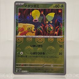 Bellsprout Reverse Holo Japanese Pokemon Card S&V 151