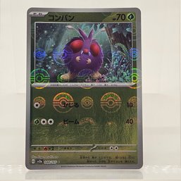 Venonat Reverse Holo Japanese Pokemon Card S&V 151