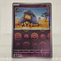 Abra Reverse Holo Japanese Pokemon Card S&V 151