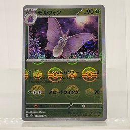 Venomoth Reverse Holo Japanese Pokemon Card S&V 151