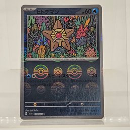 Staryu Reverse Holo Japanese Pokemon Card S&V 151