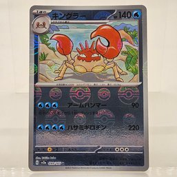 Kingler Reverse Holo Japanese Pokemon Card S&V 151