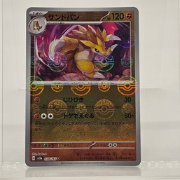 Sandslash Reverse Holo Japanese Pokemon Card S&V 151