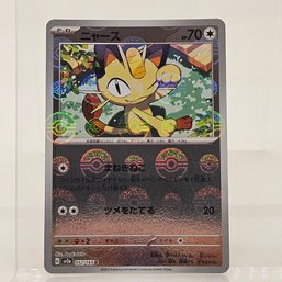 Meowth Reverse Holo Japanese Pokemon Card S&V 151