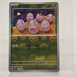 Exeggcute Reverse Holo Japanese Pokemon Card S&V 151