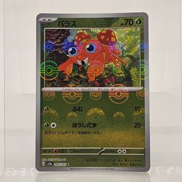 Paras Reverse Holo Japanese Pokemon Card S&V 151