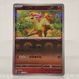 Ponyta Reverse Holo Japanese Pokemon Card S&V 151