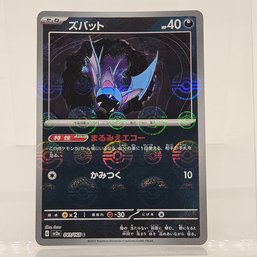 Zubat Reverse Holo Japanese Pokemon Card S&V 151