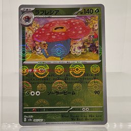 Vileplume Reverse Holo Japanese Pokemon Card S&V 151