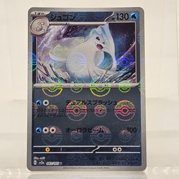 Dewgong Reverse Holo Japanese Pokemon Card S&V 151