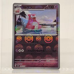 Slowbro Reverse Holo Japanese Pokemon Card S&V 151