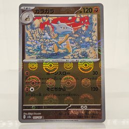 Marowak Reverse Holo Japanese Pokemon Card S&V 151