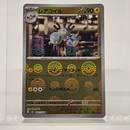 Magneton Reverse Holo Japanese Pokemon Card S&V 151