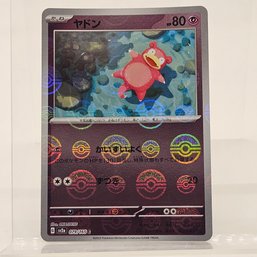 Slowpoke Reverse Holo Japanese Pokemon Card S&V 151