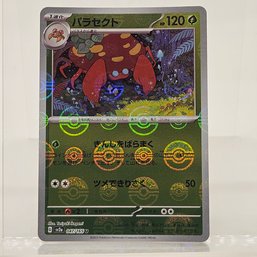 Parasect Reverse Holo Japanese Pokemon Card S&V 151