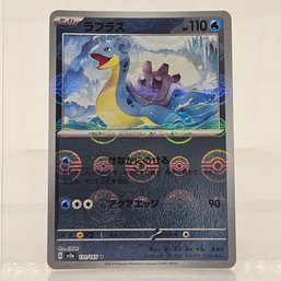 Lapras Reverse Holo Japanese Pokemon Card S&V 151