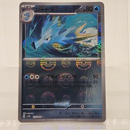 Seadra Reverse Holo Japanese Pokemon Card S&V 151