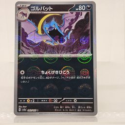 Golbat Reverse Holo Japanese Pokemon Card S&V 151