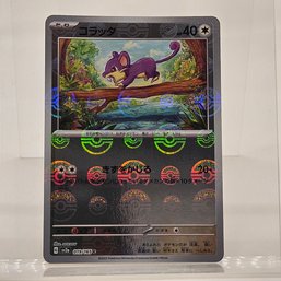 Rattata Reverse Holo Japanese Pokemon Card S&V 151