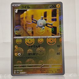 Magnemite Reverse Holo Japanese Pokemon Card S&V 151