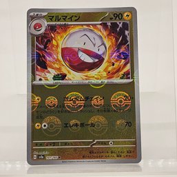 Electrode Reverse Holo Japanese Pokemon Card S&V 151