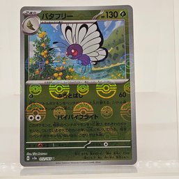 Butterfree Reverse Holo Japanese Pokemon Card S&V 151