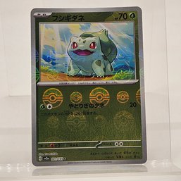 Bulbasaur Reverse Holo Japanese Pokemon Card S&V 151