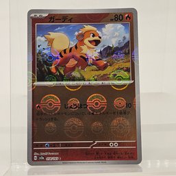 Growlithe Reverse Holo Japanese Pokemon Card S&V 151