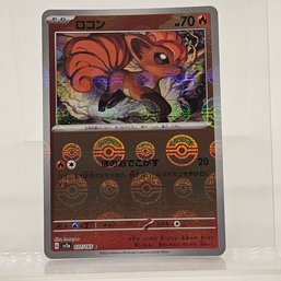 Vulpix Reverse Holo Japanese Pokemon Card S&V 151