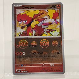 Magmar Reverse Holo Japanese Pokemon Card S&V 151