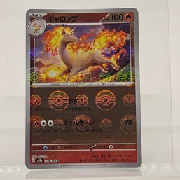 Rapidash Reverse Holo Japanese Pokemon Card S&V 151